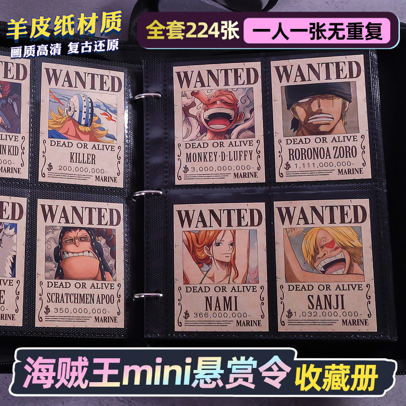 🌸免運熱賣🚚海賊王一番賞 海賊王卡牌 海賊王卡 遊戲王一番賞 一番賞海賊王 海賊王卡 海賊王卡片 海賊王 海賊王卡冊