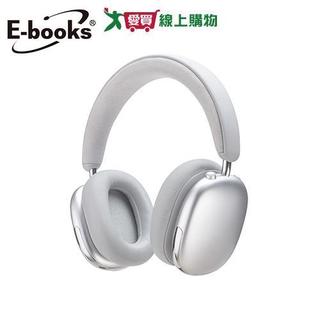 E-books AI空間音訊360度8D環繞ANC+ENC藍芽6.0頭戴耳機 SS69【愛買】