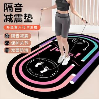 網友激推🥇瑜珈墊 跳繩地墊 運動地墊 家用瑜珈墊 健身瑜珈墊 室內瑜珈墊 防滑墊 減震墊 隔音瑜珈墊 舞蹈墊