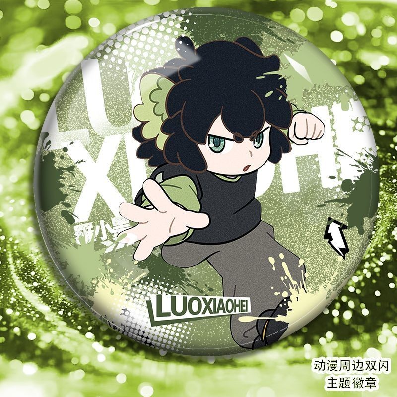 🌟免運優選🌟羅小黑戰記2羅小黑無限師徒圓形雙閃銀蔥徽章 馬口鐵吧唧 羅小黑吧唧 雙閃吧唧