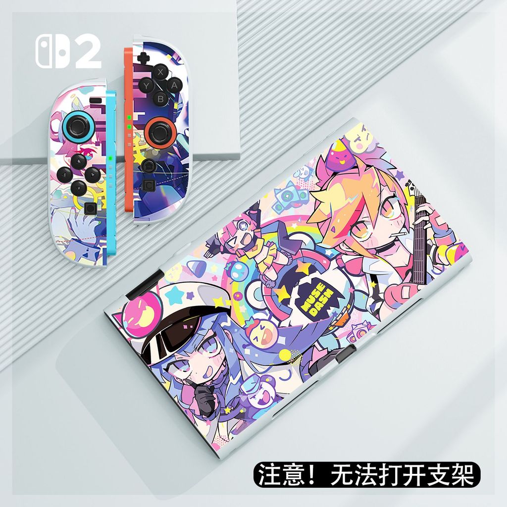 【限時免運】任天堂switch2代保護殼全包磨砂軟殼ns2排球少年保護套喵斯快跑