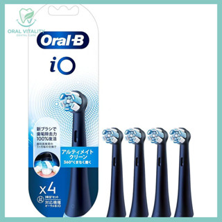 【日本限定】BRAUN 替換刷頭 適用於 Oral-B iO 電動牙刷 專用款 極致清潔 黑色 大容量包裝