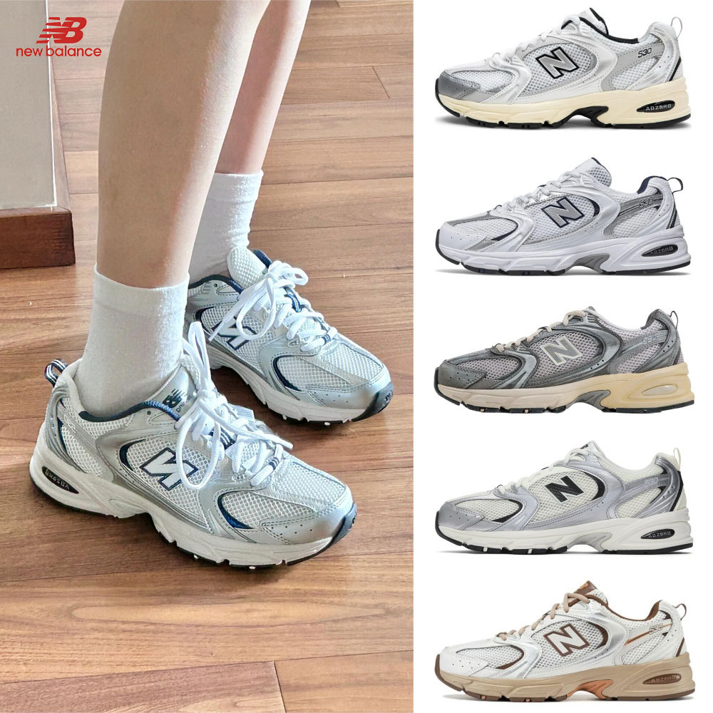 韓國代購🔥免運【New Balance】 免運 NB530 經典復古 銀色 NB 530 慢跑鞋 休閒鞋 運動鞋 老爹鞋