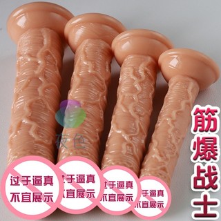 限時特賣 女用自慰器模擬陰莖迷你男根炮機假陽具成人性愛用品玩具肛塞 按摩棒 自慰器 自慰棒 模擬陽具 情趣用品