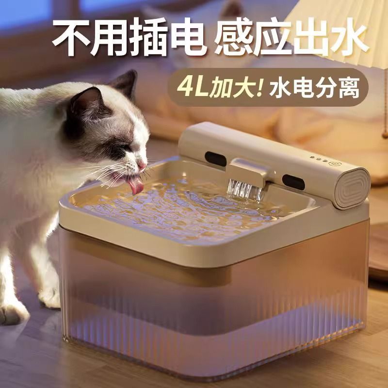 台灣出貨臺灣出貨恆溫加熱寵物無線感應飲水機貓狗自動流動循環淨水不插電喝飲水器
