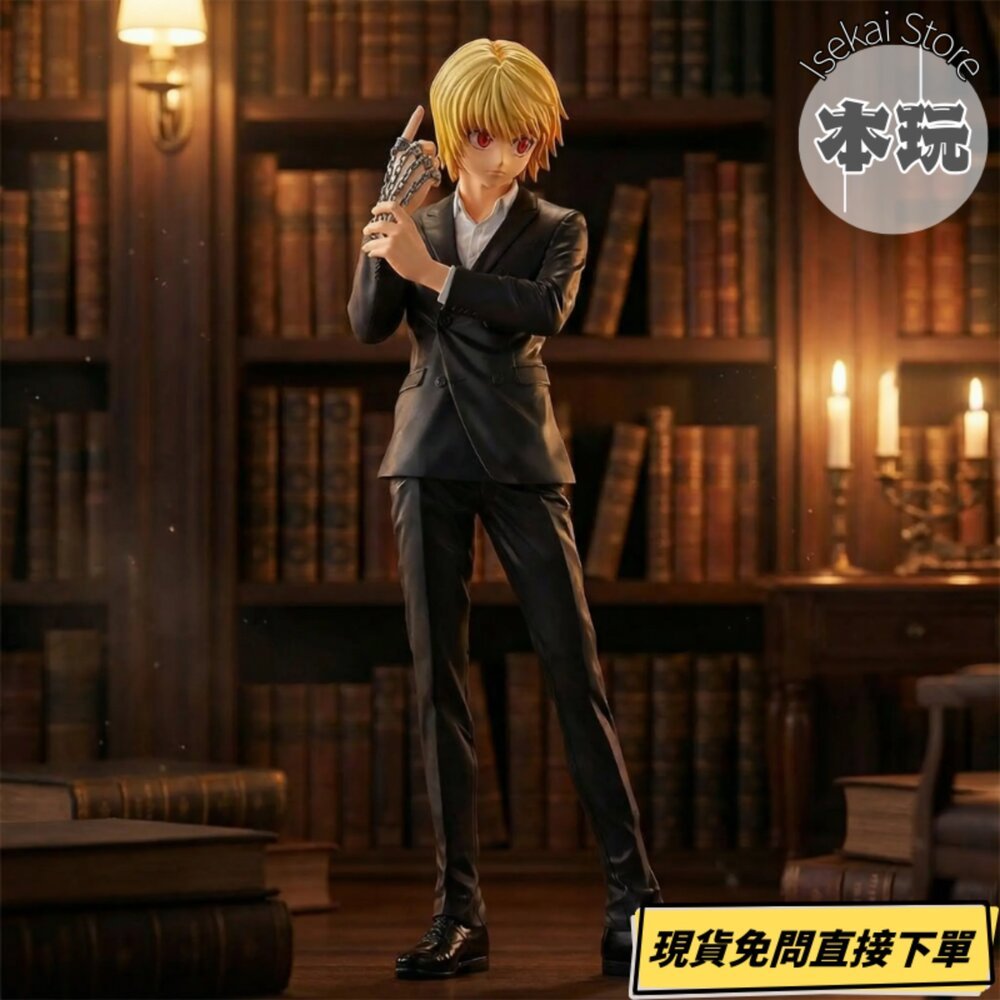 🔥現貨 日版 Grandista 獵人 酷拉皮卡 全新 正版 banpreto 景品 公仔 本玩社