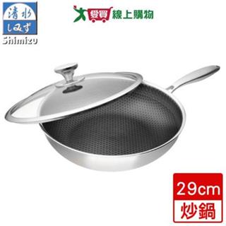 清水Shimizu 316核晶不沾炒鍋(29cm)【愛買】
