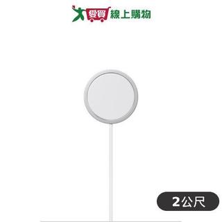 Apple MagSafe 充電器 (2公尺) MGDM4TA/A【愛買】
