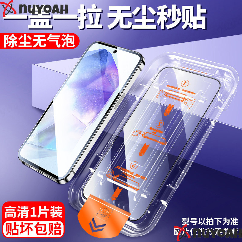速發【貼膜神器】秒貼滿版玻璃貼 谷歌Google Pixel 10A 10ProXL 10Pro 10手機貼熒幕保護膜