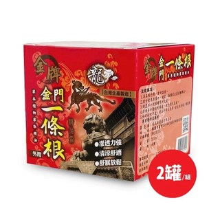 【金牌金門一條根】精油霜(100ml/罐)*2罐組