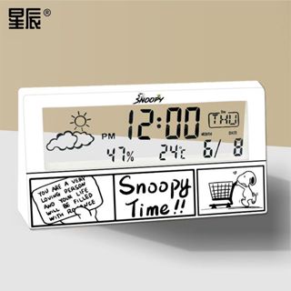 【熱賣爆款✨】史努比鬧鐘 史努比周邊 史努比桌面小時鐘 電子鬧鐘 透明夜光學生床頭時鐘 宿舍多功能鬧鐘 送禮優選