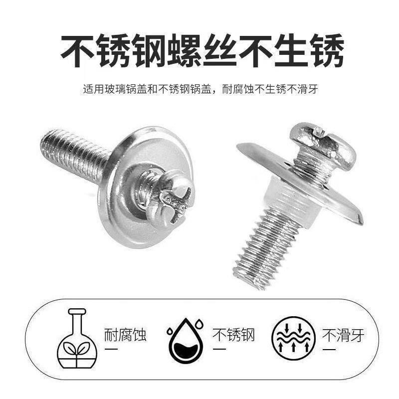 特賣🚚通用型锅盖把手炒锅不锈钢蒸锅螺丝盖帽顶珠顶帽螺丝垫配件K78G