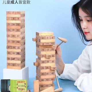 🌟【木質疊疊樂大號積木】🌟 兒童早教益智 層層疊玩具 成人版桌遊 平衡挑戰 親子同樂 訓練專注力 手眼協調 趣味競賽