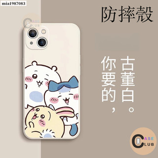 小八烏薩奇 OPPO A5 A3 A6 PRO 5G A9 A16 A17 A57 A73 A77 4G 手機殼