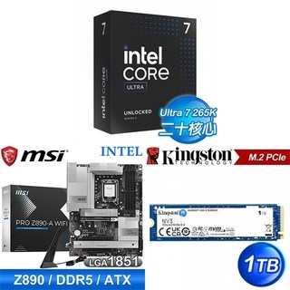 〈鈔省價〉Core U7 265K+微星 Z890-A 主機板+金士頓 NV3 1TB SSD