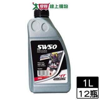 IPF J 4T全合成機油5W50 SN 1L x12瓶【免運直出】潤滑引擎 機油 機車用 保養【愛買】