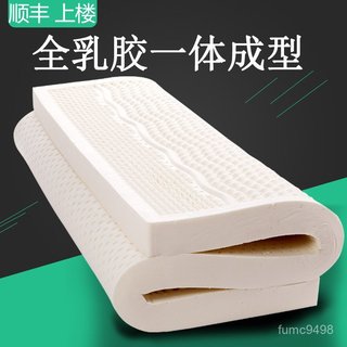 90賓館200乳膠天然10cm酒店5cm床墊泰國宿舍150學生乳膠200厚 5UNK