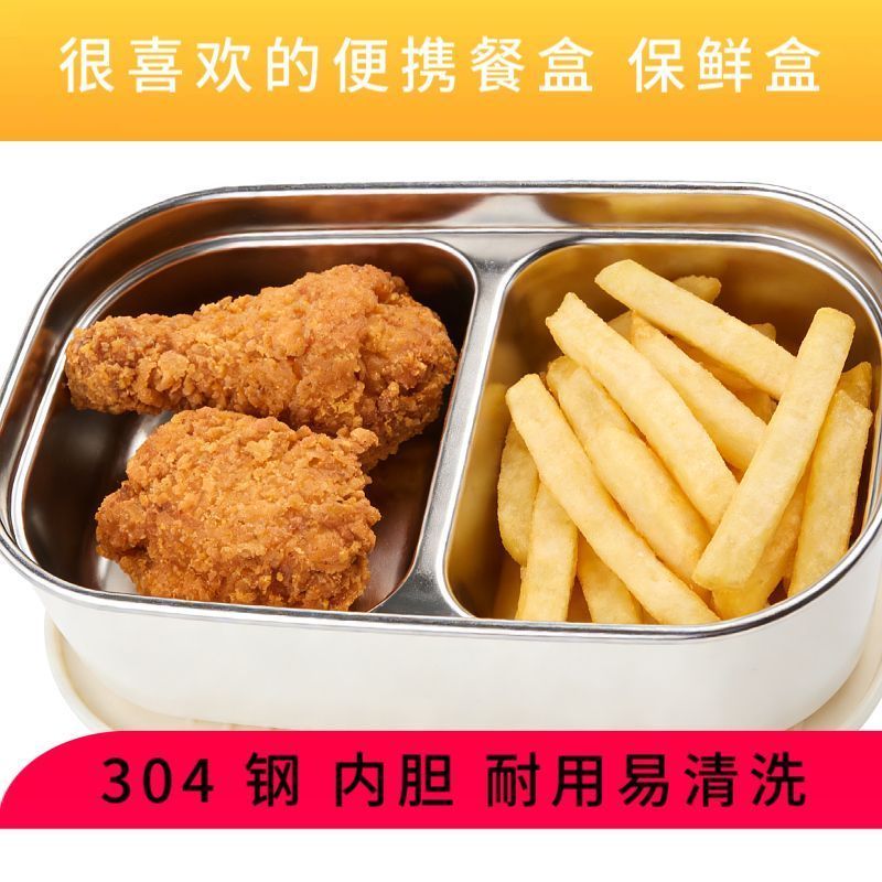 夏季上新  304不鏽鋼便攜分格飯盒餐盒防漏保鮮盒上班族學生帶飯戶外食物盒