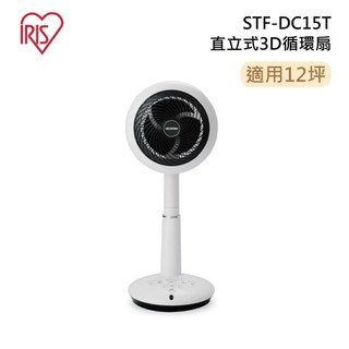 IRIS STF-DC15T 直立式3D循環扇 適用12坪