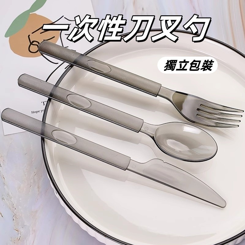 現貨🏆隔日到貨 一次性叉勺 西餐餐具 外賣打包勺 甜品勺 蛋糕刀叉 輕食 湯匙 叉匙 獨立包裝 加厚勺子 叉子 一次性餐