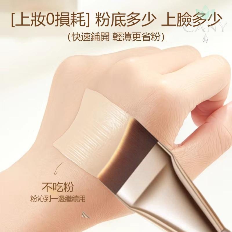 ✨‌隔日達【懶人美妝的神隊友】魚尾粉底刷 無痕美人魚弧形化妝刷 上妝不留痕 美妝工具化妝刷 超薄不留痕 不吃粉面膜刷