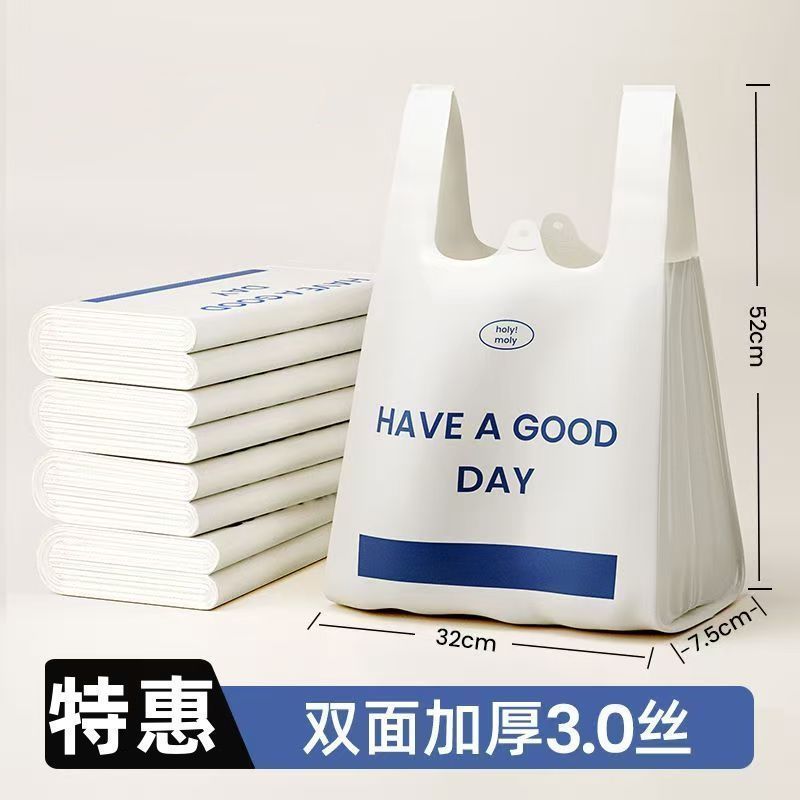 台灣出貨垃圾袋家用塑料袋手提式加厚廚房宿舍大號背心藍白字清潔袋清倉