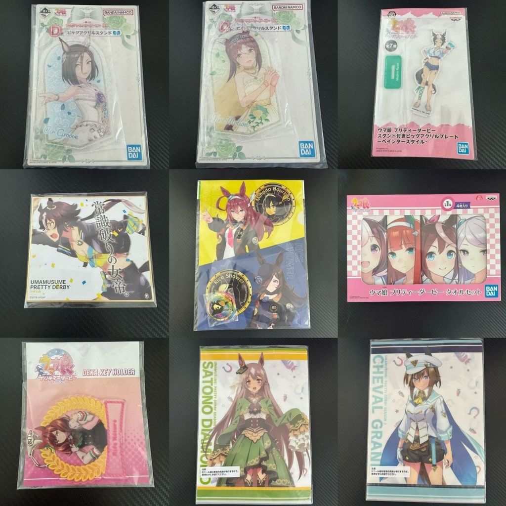 熱銷 賽馬娘 米浴 大和赤驥 大鳴大放 文件夾 吧唧 合集