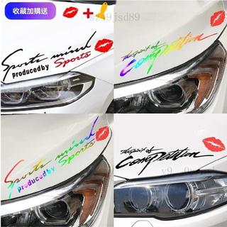 福特專用 車貼 汽車貼紙 Kuga Focus車用車貼燈眉貼紙裝飾貼 個性引擎蓋車貼 七彩貼紙字母貼花車身貼 一路順