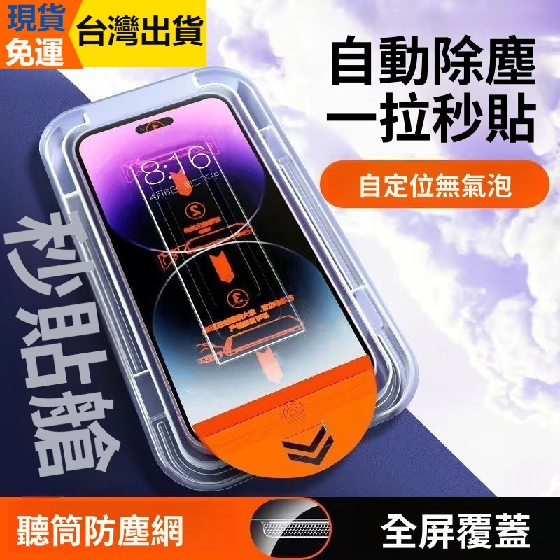 德國進口★秒貼膜★無成倉玻璃貼 谷歌 Pixel 10ProXL 9A 8A 7A 6A 10 9 8 Pro熒幕保護貼