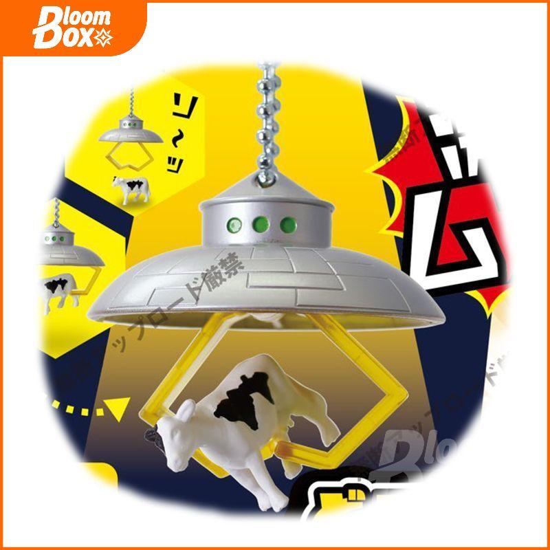 【正品】正版日本Tarlin迷你UFO夾娃娃機掛件 外星人鑰匙鏈玩具繆爹