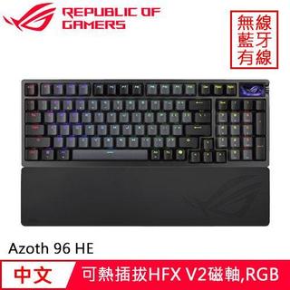 ASUS 華碩 ROG Azoth 96 HE 電競鍵盤 黑 磁軸省610送滑鼠墊