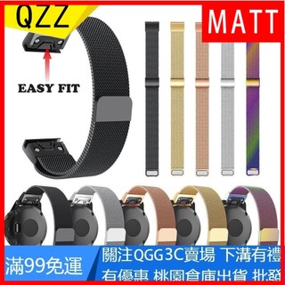 Garmin Descent Mk2S D2 Delta S lnstinct 錶帶 20mm 不鏽鋼 磁吸