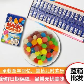 ✨台灣有貨✨免運✨【零食部落】優卡魔盒兒童彩虹糖果汁啫喱糖QQ五彩凝膠水果糖校園懷舊零食
