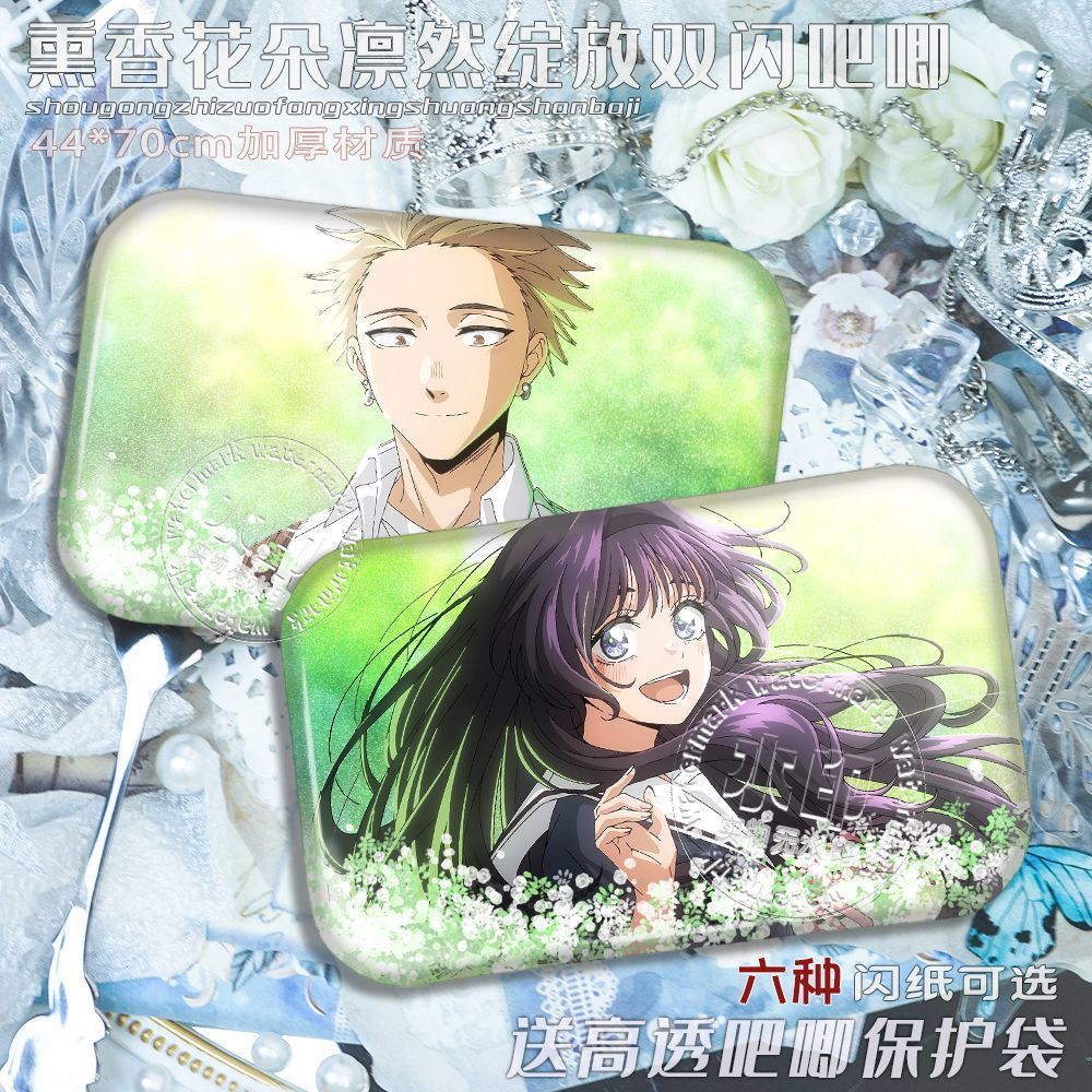 馬到福來🌸薰香花朵凜然綻放紬凜太郎和慄薰子雙閃白瓷徽章厚谷情侶吧唧