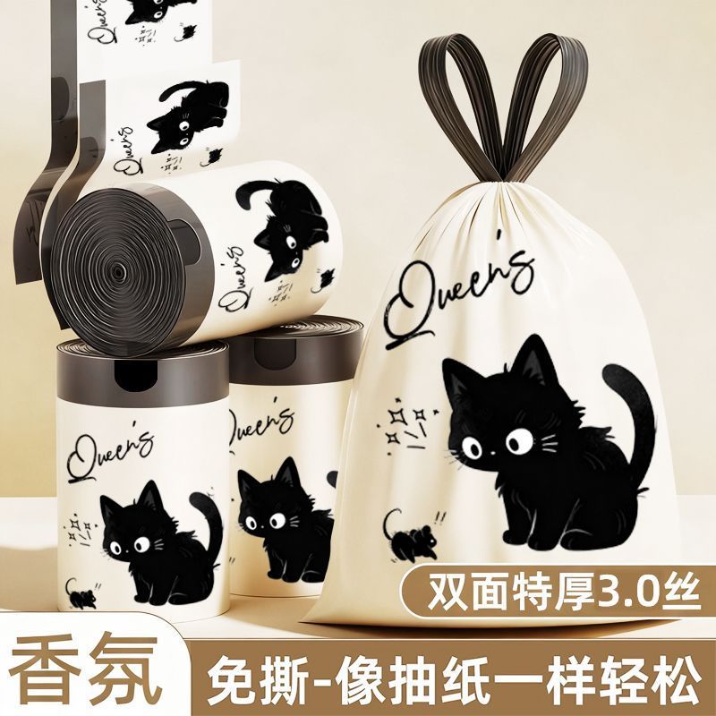 台灣出貨【免撕特厚小貓】黑色防窺抽繩垃圾袋加大加厚手提式廚房塑料袋子