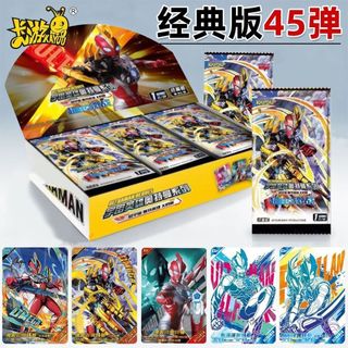 【正品卡遊-免運出貨】卡遊奧特曼經典版第45彈整盒SGR奧美迦GP布萊澤賽羅收藏卡牌卡冊