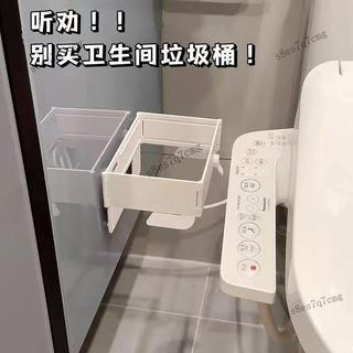 美時💥垃圾桶壁掛式免打孔廚房多功能收納塑料袋支架可摺疊垃圾架衛生間