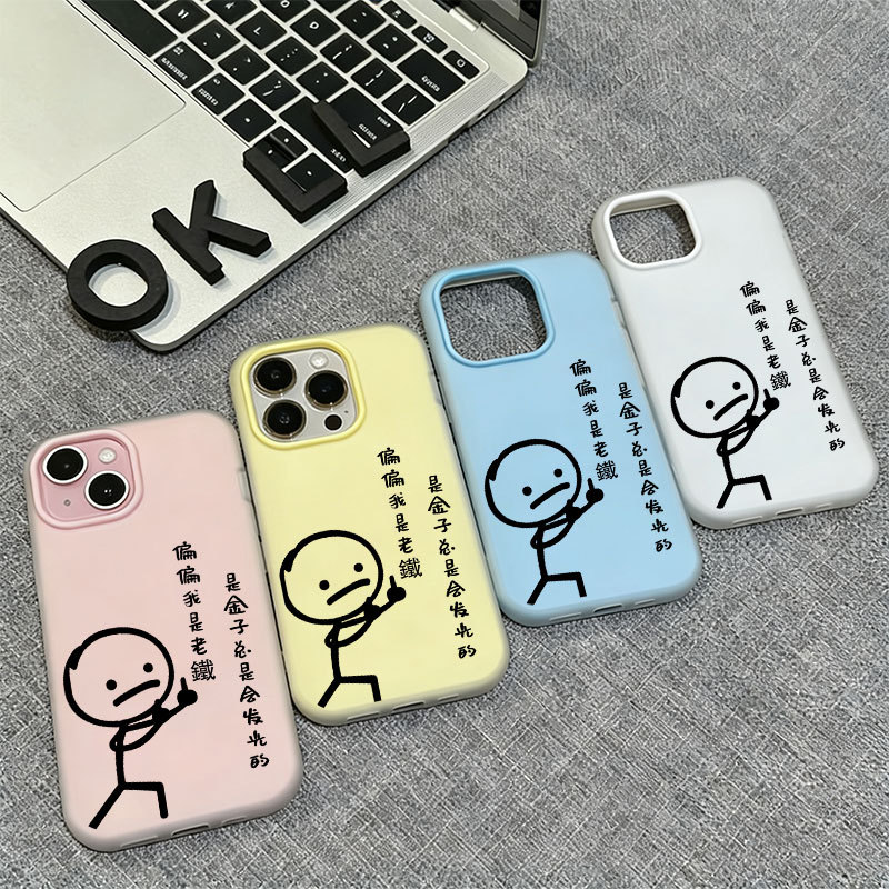 磨砂膚感搞怪語錄02 谷歌 Googl PIXEL 10 Pro XL 9 8 8A 7 7A 防摔 手機殼