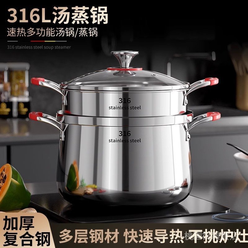 ✨在臺出貨✨316加厚不銹鋼奶鍋 多功能家用單柄鍋三層鋼家用食品級奶蒸鍋湯鍋