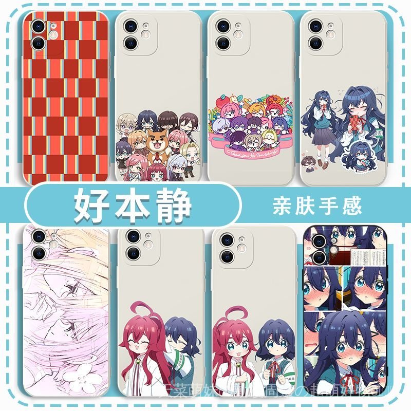 『超超超超超喜歡你的100個女朋友』超喜歡你的100個女朋友 週邊 好本靜手機殻蘋果16華為mate60超喜歡你的100