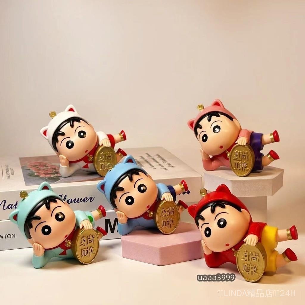 熱賣免運可愛蠟筆小新躺著賺錢 新之助側躺小新 經典童年動漫小新手辦模型