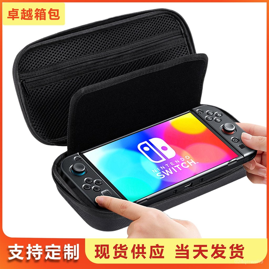 💥桃園倉庫出貨💥 新款switch2收納包適用任天堂ns2主機配件手提防摔硬殻eva收納包
