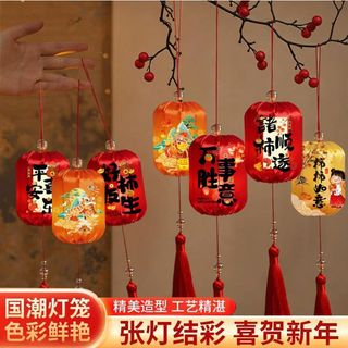 燈籠 新春燈籠 新年裝飾 新年燈籠掛件國潮喜慶春節過年橢圓燈籠掛飾場景佈置發光花燈