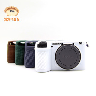 👜 適用Sony ILCE-6700 / Alpha 6700相機保護套｜A6700矽膠保護殻｜防颳相機包｜微單相機收納