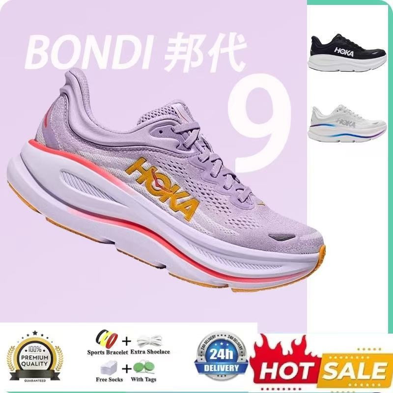 HOKA BONDI 9 減震、耐用、透氣的男女通用跑鞋 KQPL QRKE XXT0 R5IW BVF8