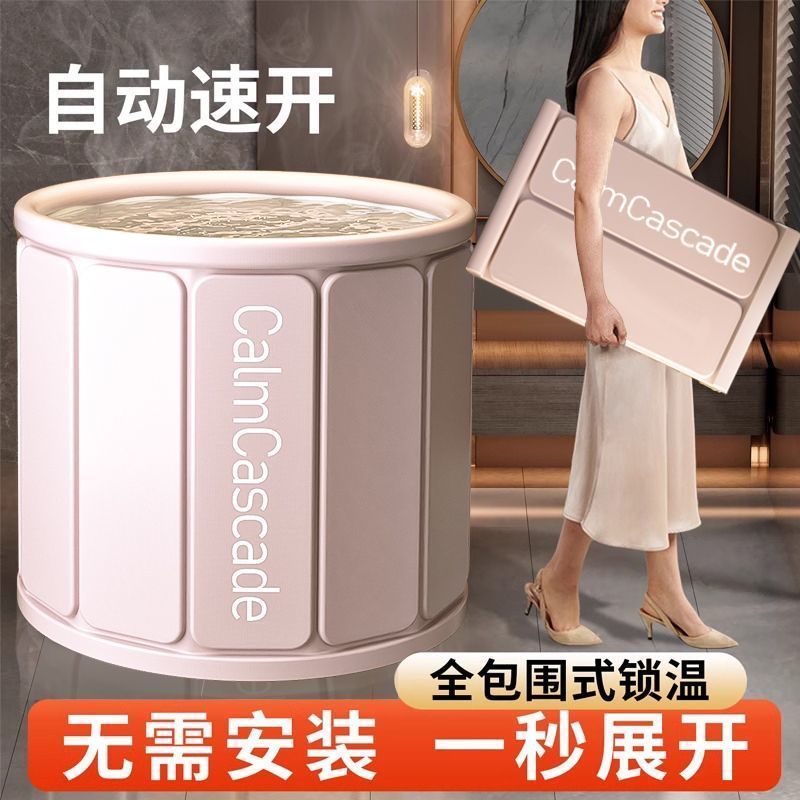 【限時免運】日本泡澡桶折叠大人家用成人儿童专用浴缸泡浴桶全身沐浴桶洗澡盆