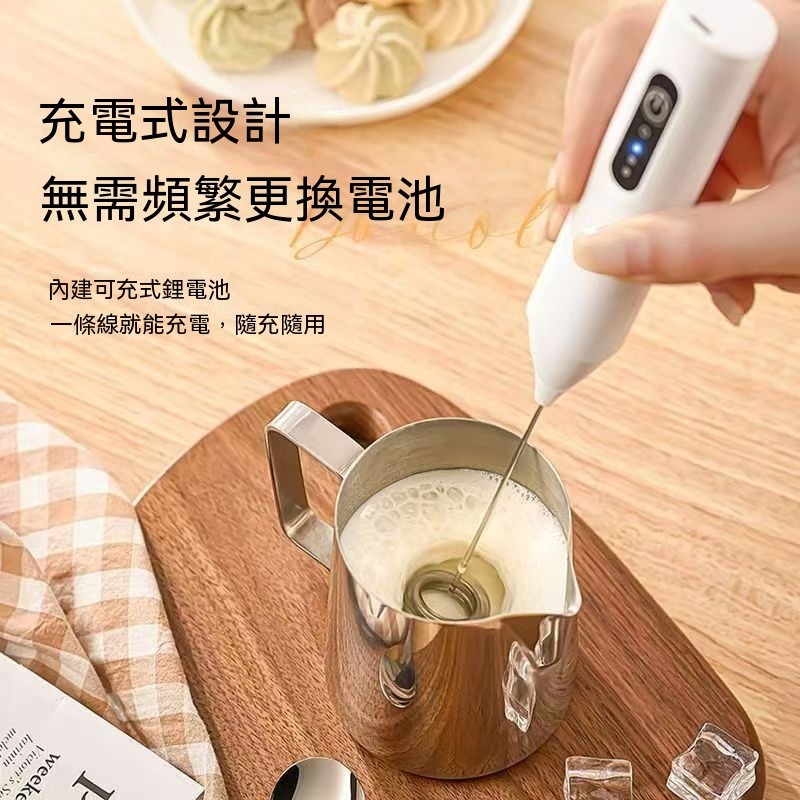 臺灣熱賣💖99免運💖電動手持打蛋器咖啡電動攪拌棒家用打奶打發泡器牛奶攪拌器奶油