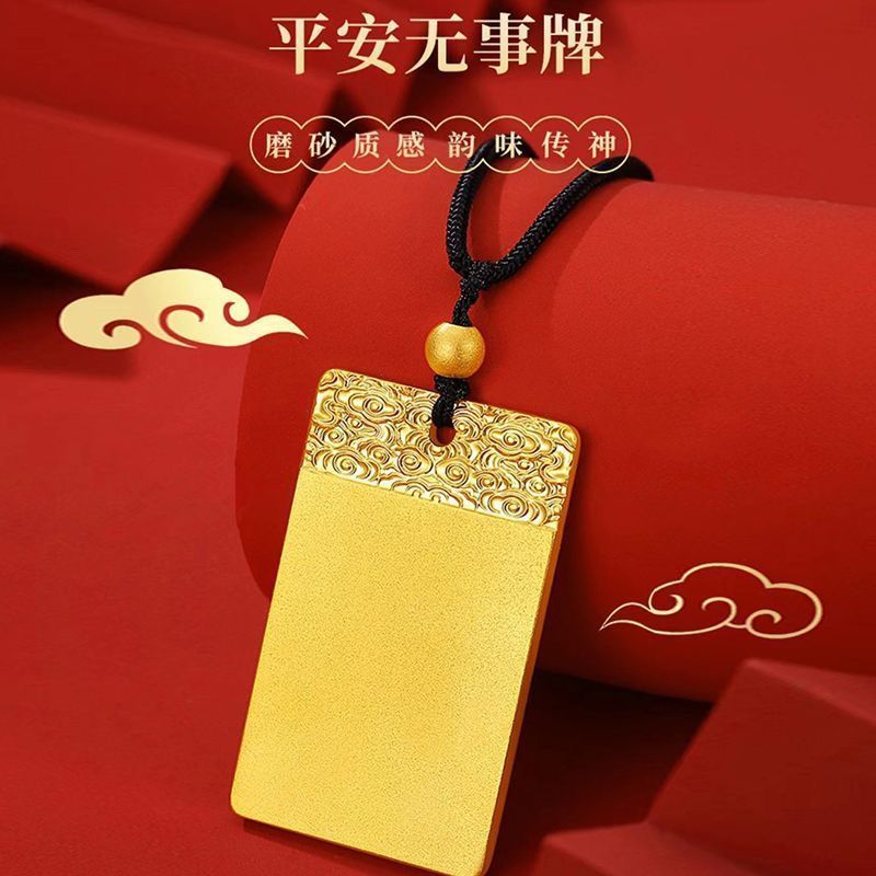 客製化無事牌  定制刻字  平安無事祥雲磨砂招財來福實心送禮物好兄弟情路夏天配飾刻字定製