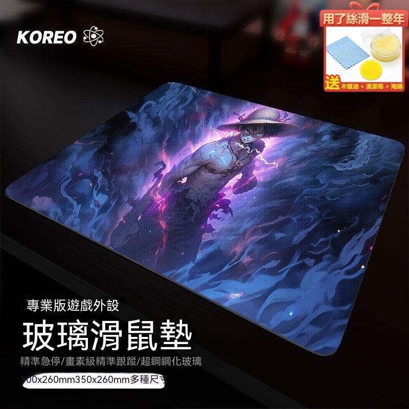 玻璃滑鼠墊 電競滑鼠墊 超大滑鼠墊 動漫滑鼠墊 客製滑鼠墊 防水滑鼠墊動漫魯夫悟空光伏玻璃滑鼠墊超鋼化玻璃墊升級順滑FP