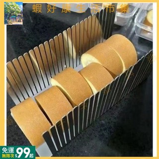 現+免運丨不鏽鋼吐司麵包切片神器加厚304吐司快速切割器吐司模具商用工具 SHP